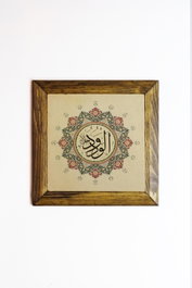 Wallity Ersytastablo48 - 26 Pintura Decorativa enmarcada Multicolor